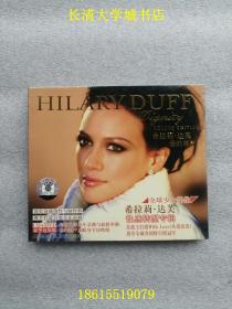 【CD-个人收藏之外国女歌手歌星】Dignity 爱的尊严 豪华版CD+DVD，全球少女偶像性感转型专辑，国际文化交流音像出版社，2007年【希拉莉·达芙（Hilary Duff）希拉里·达夫】单盒价格