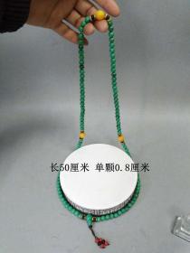 清代传世少见的老绿松石链串珠 . . .