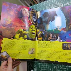 日版 シュレック SHREK 怪物史莱克 动画电影小册子资料书