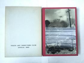 ADC年鉴1995、Tokyo Art Directors Club Annual 1995、日本设计年鉴、平面设计年鉴、JAGDA/ graphic design in Japan 、Tokyo TDC 会员作品