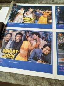 电影海报：情侣风尘，对开，2张1套， 53*64.4厘米,1992年.印度电影