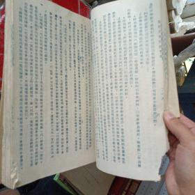 良种繁育，果树学。