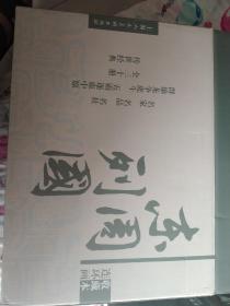 东周列国（全三十册）连环画收藏本，50开2008年2印，无黄斑，包邮，偏远地区除外，请看好下单，售后不退不换。完美主义者勿拍。