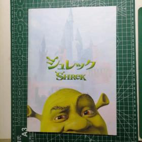 日版 シュレック SHREK 怪物史莱克 动画电影小册子资料书