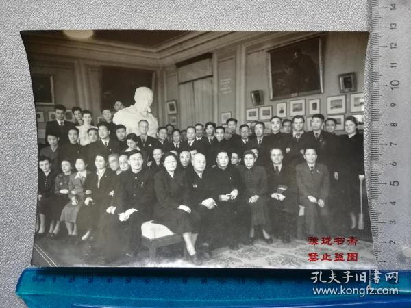 1953中国科学院代表团访苏照片 院士大家云集请欣赏