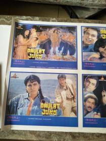 电影海报：情侣风尘，对开，2张1套， 53*64.4厘米,1992年.印度电影