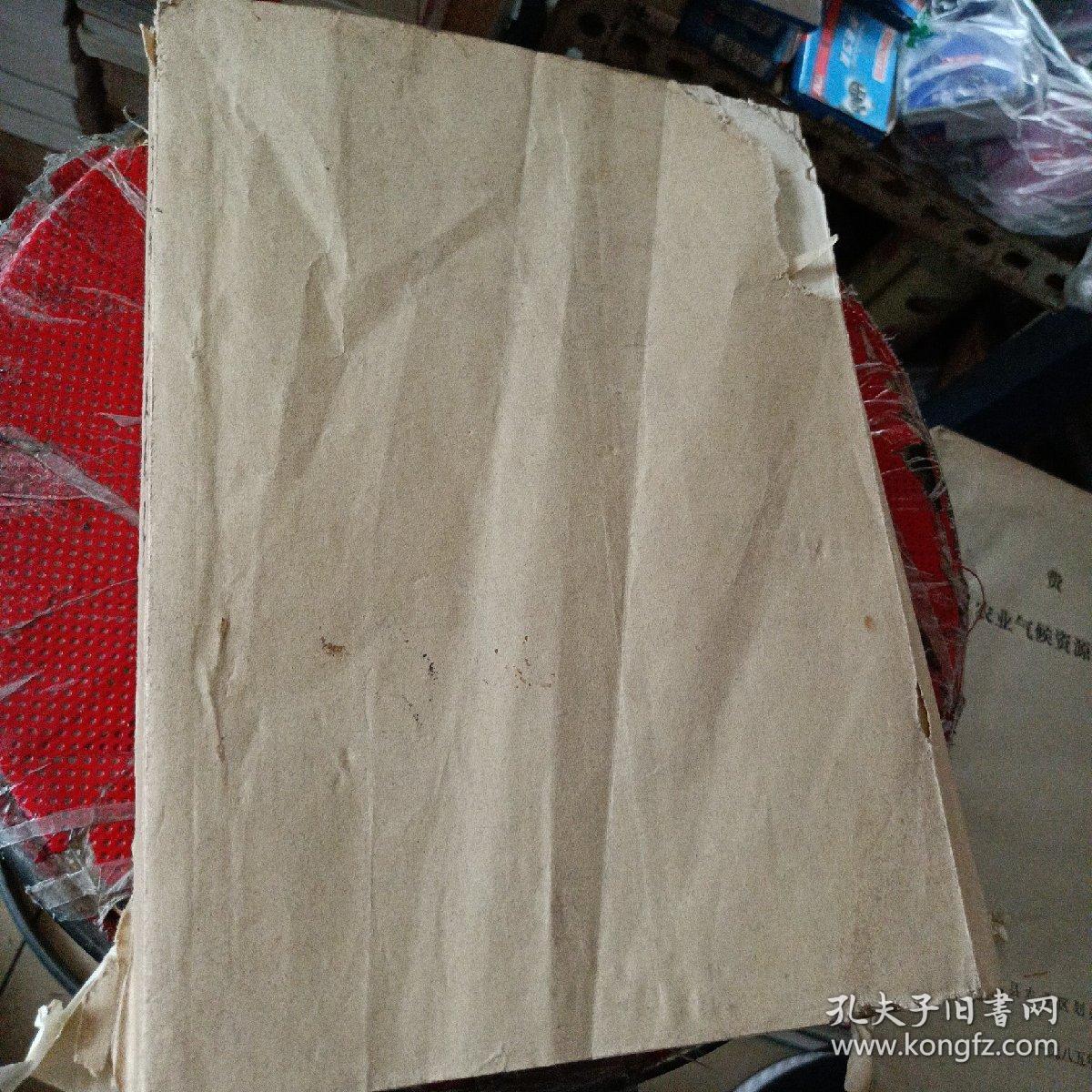 良种繁育，果树学。