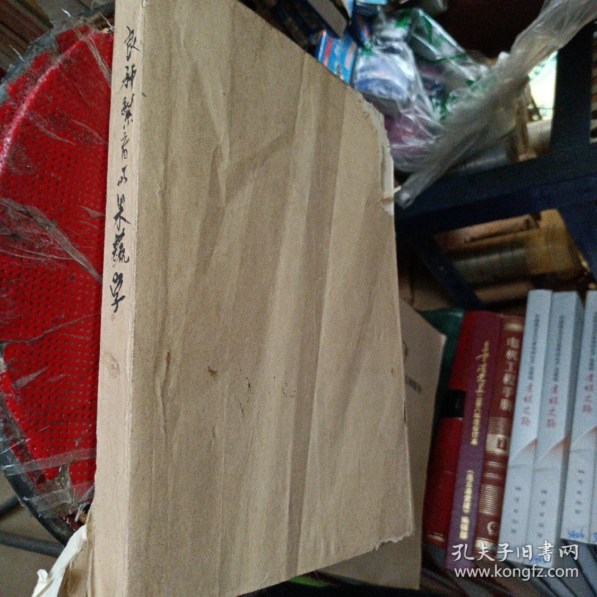 良种繁育，果树学。