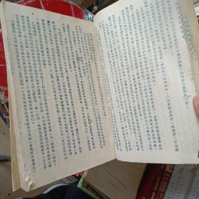 良种繁育，果树学。