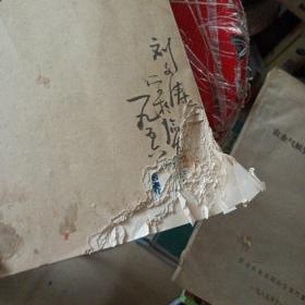 良种繁育，果树学。