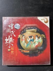 CD中国民乐精粹