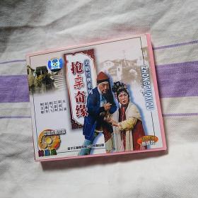 抢亲奇缘 沪剧VCD