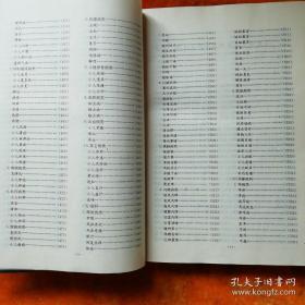 著名中医内科学家欧阳锜（1923年~1997年）的三联诊疗是指：症状，症侯，疾病三者之间纵横结合的诊断治疗体系。欧认为症状，症侯，疾病三者既有区别，又密不可分，诊断治疗必须症状，症侯，疾病三联，把病症二种诊断和病证用药联系起来，才有可能达到保证诊断，治疗准确的目的。故创立从症入手，病证纵横结合，有规可循——中医症证病三联诊疗，操作有序的 三联诊疗体系——人民卫生出版社版