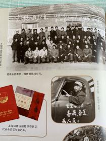 天下第一团黑龙江生产建设兵团友谊知青画册 2100幅图