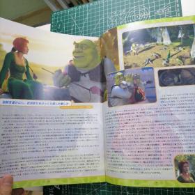 日版 シュレック SHREK 怪物史莱克 动画电影小册子资料书