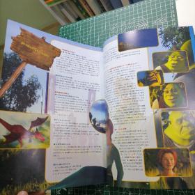 日版 シュレック SHREK 怪物史莱克 动画电影小册子资料书