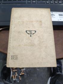 治防与虫害菜蔬——农业小册（厨房1-4）