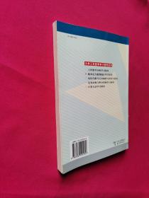 概率论与数理统计学习指导(科学版)/大学工科数学学习指导系列