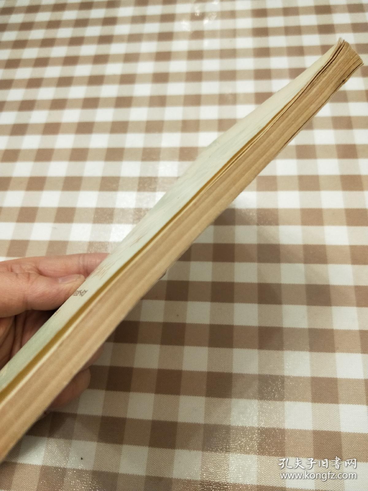 光辉业绩照千秋伟大旗帜飘万代 纪念伟大的领袖和导师毛主席逝世一周年文集