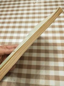 光辉业绩照千秋伟大旗帜飘万代 纪念伟大的领袖和导师毛主席逝世一周年文集