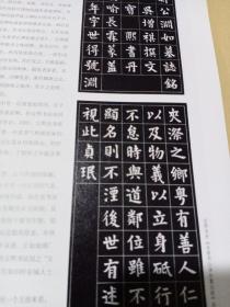 《荣宝斋·艺术品》杂志，吴玉如书法实践与思想（多吴玉如书法作品），民国时期的北京书风·宝熙，当代名家赵奇访谈（多赵奇绘画精品），当代书法名家刘灿铭访谈暨书法赏析，安徽省博物院藏画概述，李毅士、陈师曾、王梦白之间的画艺往来，长文:两汉前玉石的谷纹研究，容轩读印-隋唐官印，吴广水小楷欣赏（吴广水:始知真放在精微）