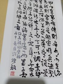 《荣宝斋·艺术品》杂志，吴玉如书法实践与思想（多吴玉如书法作品），民国时期的北京书风·宝熙，当代名家赵奇访谈（多赵奇绘画精品），当代书法名家刘灿铭访谈暨书法赏析，安徽省博物院藏画概述，李毅士、陈师曾、王梦白之间的画艺往来，长文:两汉前玉石的谷纹研究，容轩读印-隋唐官印，吴广水小楷欣赏（吴广水:始知真放在精微）