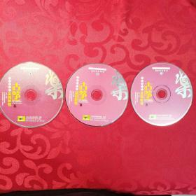 DVD光盘:古筝 名师教音乐基础教程1～3 共3张