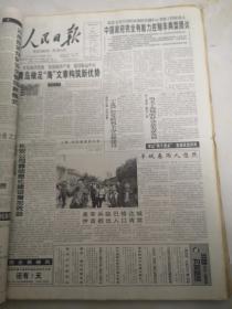 人民日报2003年4月7日  中国政府完全有能力控制非典型肺炎