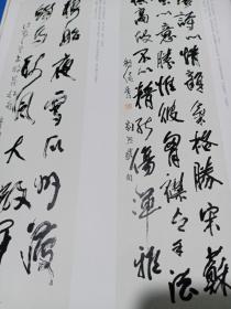 《中国书画》杂志，旅顺博物馆藏《秘殿珠林》《石渠宝笈》著录作品综述，文徵明:书画卷之楷书《太上老君说常清静经》《老子列传》（长拉页）、董邦达《御制麋鹿角解说》《夏山欲雨图》（长拉页），卫俊秀书法评赏，论晚明章草书风的审美转向，王铎与《兰亭序》《圣教序》，花鸟画名家孔六庆绘画评赏，赵熊篆刻评赏，赵熊:老墙说印，徐恒:论山水画写生（徐恒绘画欣赏）