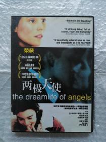 DVD 两极天使