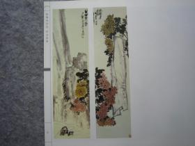 吴昌硕画集《荣宝斋画谱:古代部分七--清--吴昌硕绘(二)花卉》八开版本