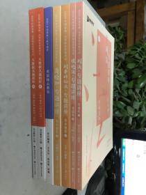 2020年国家统一法律职业资格考试：（大数据真题精粹 2020年客观题 民法 刑法 行政法 民诉（1-2）未开封）+（2021英语核心教案）+（刑事诉讼法·专题讲座）+（刑法专题讲座）+（理论法专题讲座）+（商经知专题讲座）7本合售