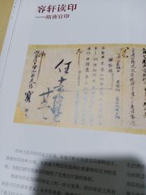 《荣宝斋·艺术品》杂志，吴玉如书法实践与思想（多吴玉如书法作品），民国时期的北京书风·宝熙，当代名家赵奇访谈（多赵奇绘画精品），当代书法名家刘灿铭访谈暨书法赏析，安徽省博物院藏画概述，李毅士、陈师曾、王梦白之间的画艺往来，长文:两汉前玉石的谷纹研究，容轩读印-隋唐官印，吴广水小楷欣赏（吴广水:始知真放在精微）