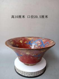 少见的宋代传世红釉龙纹建窑瓷赏碗   . . .