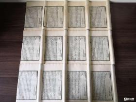 经籍重典！诗经注本！《毛诗传笺通释》原装32卷12册一套全
