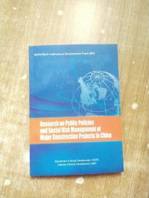 Research on Public Policies and Social Risk Management of Major Construction Projects in China