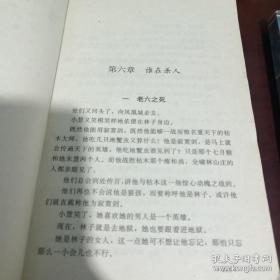 《怪侠神功》（上中下）