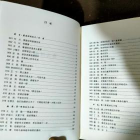 普天同庆 2007.6.1