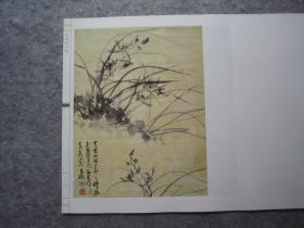吴昌硕画集《荣宝斋画谱:古代部分七--清--吴昌硕绘(二)花卉》八开版本