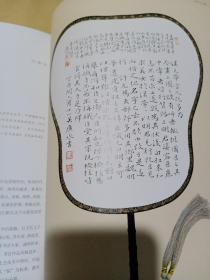 《荣宝斋·艺术品》杂志，吴玉如书法实践与思想（多吴玉如书法作品），民国时期的北京书风·宝熙，当代名家赵奇访谈（多赵奇绘画精品），当代书法名家刘灿铭访谈暨书法赏析，安徽省博物院藏画概述，李毅士、陈师曾、王梦白之间的画艺往来，长文:两汉前玉石的谷纹研究，容轩读印-隋唐官印，吴广水小楷欣赏（吴广水:始知真放在精微）