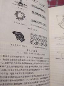 中国古代建筑史