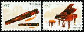 新中国邮票：2006-22T古琴与钢琴邮票（中国-奥地利联合发行）（全套2枚）