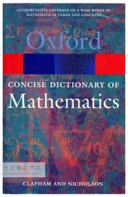 The Concise Oxford Dictionary of Mathematics (Oxford Quick Reference) 英文原版-《简明牛津数学词典（牛津快速参考）》