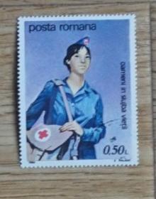 罗马尼亚1989年红十字志愿护士医疗救护1枚盖销