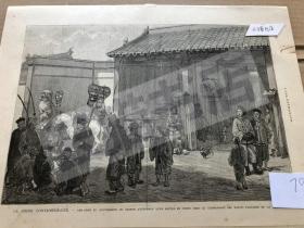 老广州/ 将军衙门, 1883年，法国画报《L'IILLUSTRATION》,关于广州寺庙和将军衙门的大幅版画2幅，占2个整版。Z79