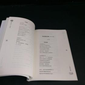 社会主义核心价值观优秀文学读本：爱在爱中（散文卷），金城本色（报告文学卷），快乐城堡（童话卷），那人那事（小小说卷），温暖心河（诗歌卷），最美的脸（小说卷）（全六卷）（带函套）..