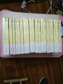 双语译林 壹力文库：中英双本.物种起源(等15套30本和售)