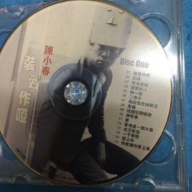 VCD 光盘 陈小春 装聋作哑（双碟装）vcd 影碟
