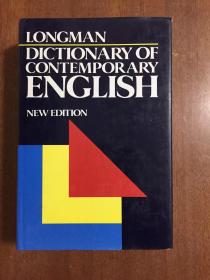 LONGMAN DICTIONARY OF CONTEMPORARY ENGLISH 朗文当代英语辞典｛第二版｝