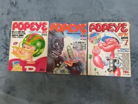 popeye创刊号1-3合售